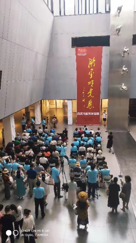 翰墨頌黨恩