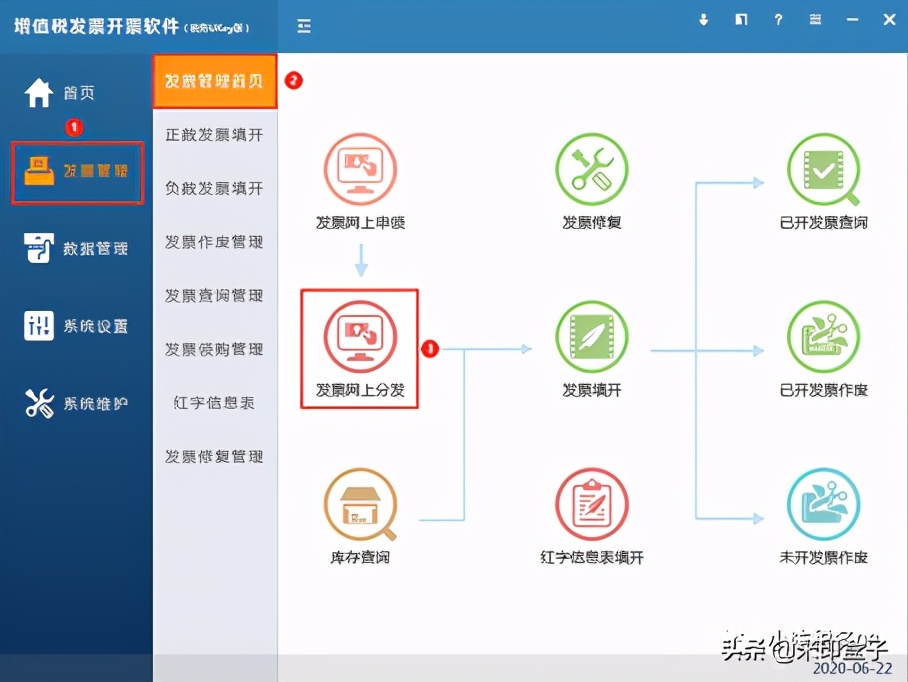 电子专用发票常见问题答疑及电子发票如何查重、如何电子归档？