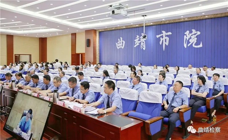 全市检察机关“庸懒散乱”专项整治活动推进电视电话会议召开