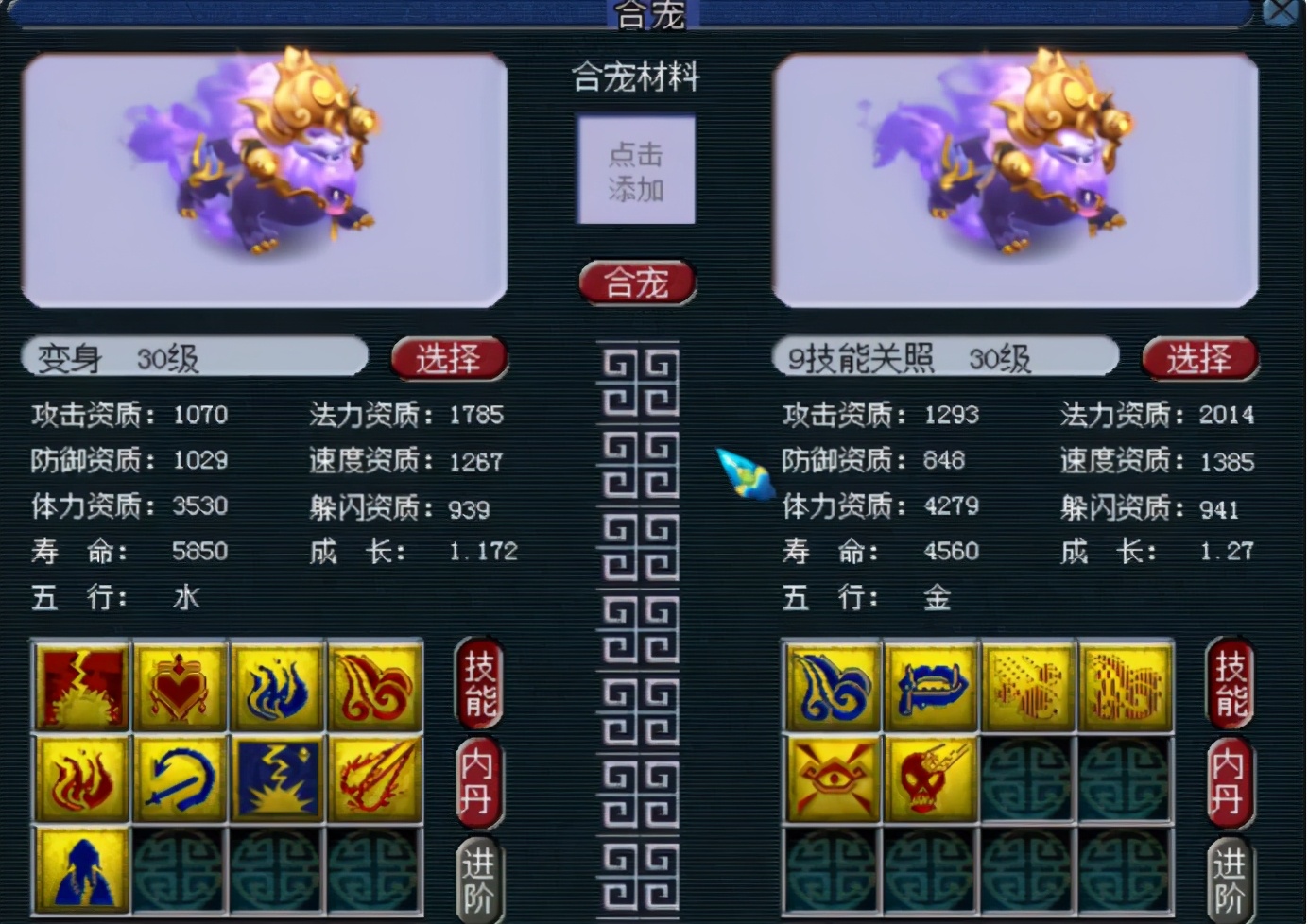 梦幻西游:双谛听合宠,这波是一飞冲天还是原地爆炸?值得期待