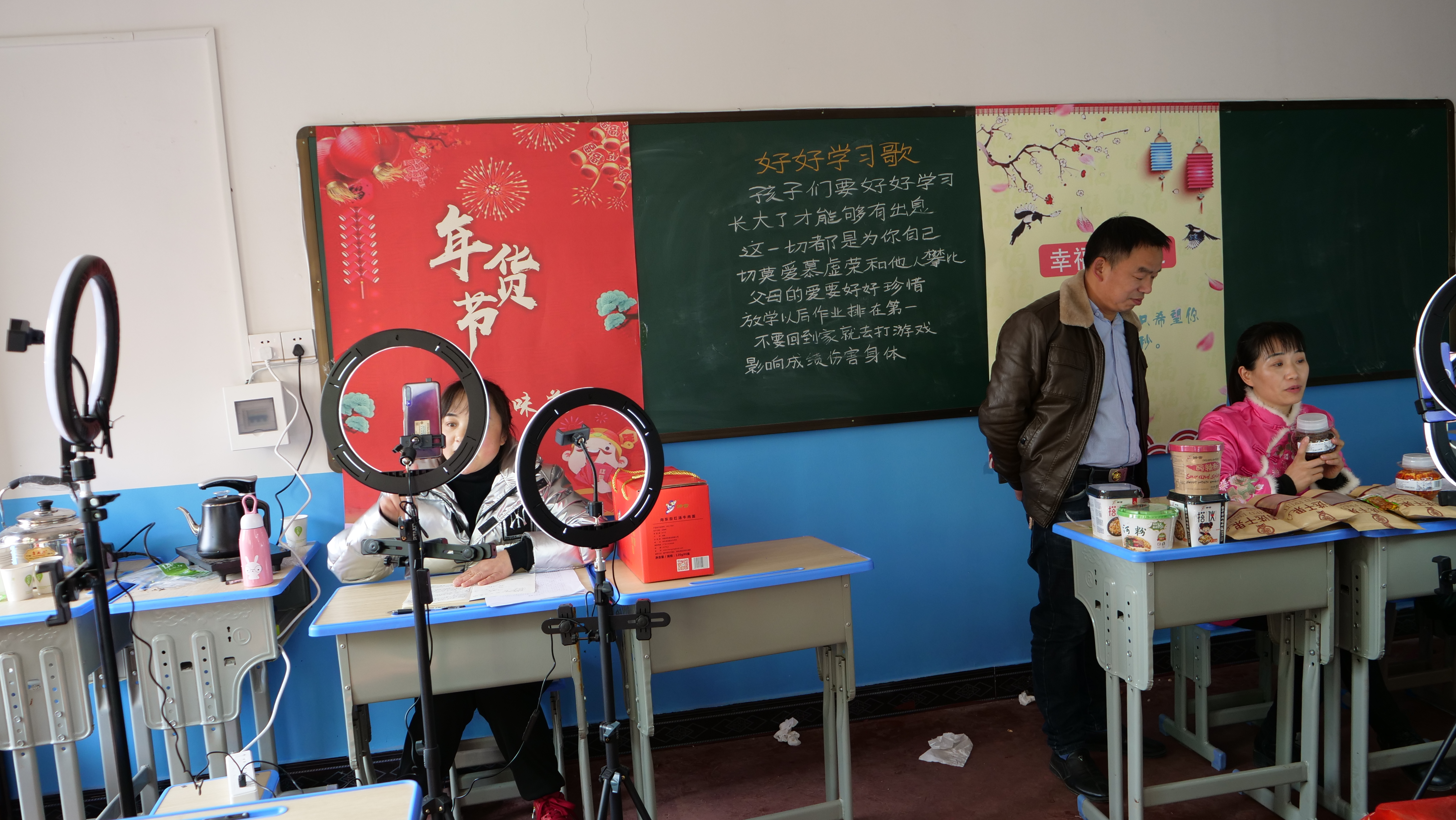 湖南新化：举办线上年货节 助力乡村振兴