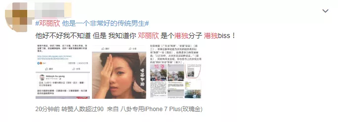 他俩怎么分个手比在一起的时候还抓马?
