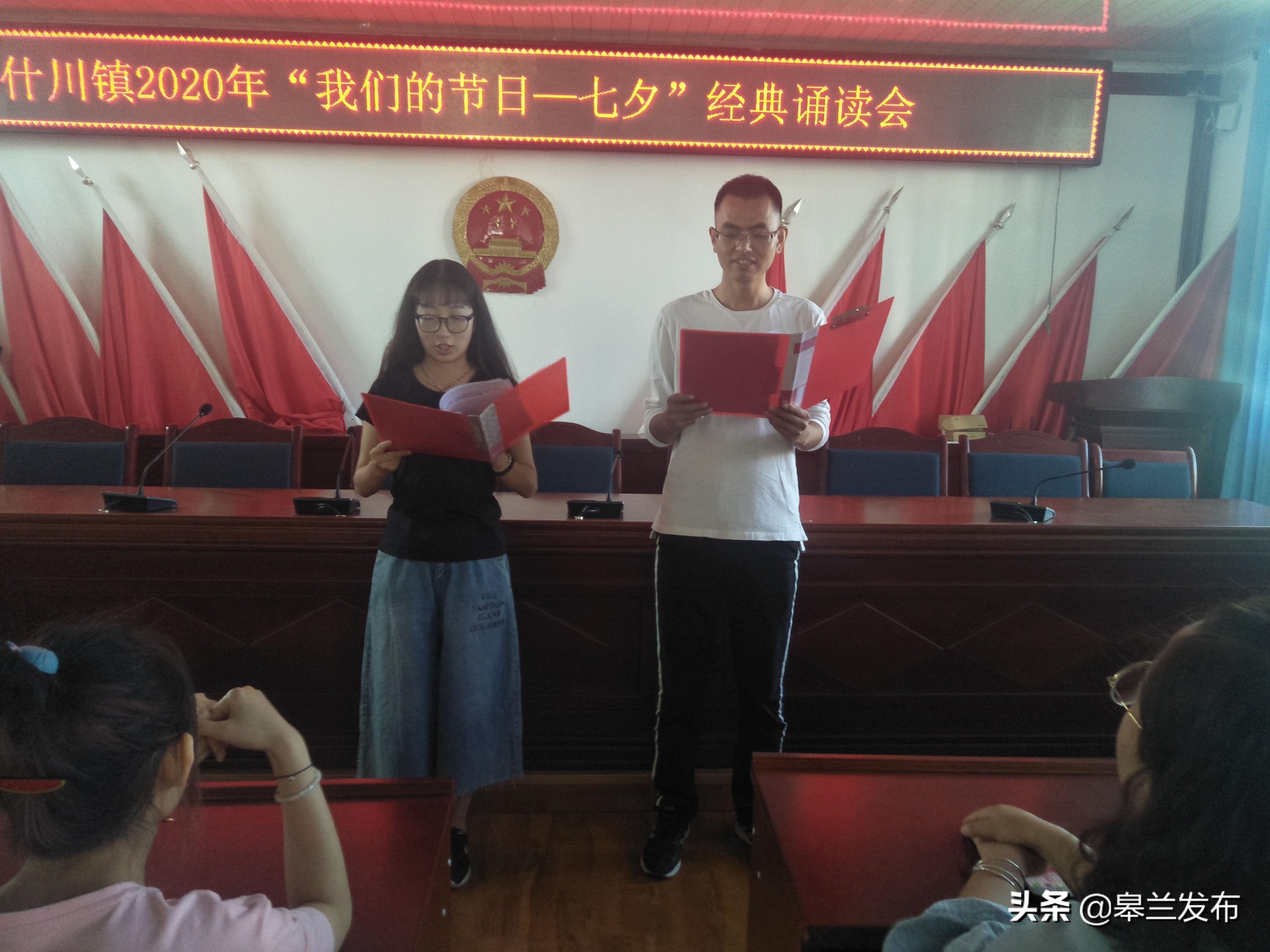 ������ʲ����չ��2020���ǵĽ��ա���Ϧ���л������ж��