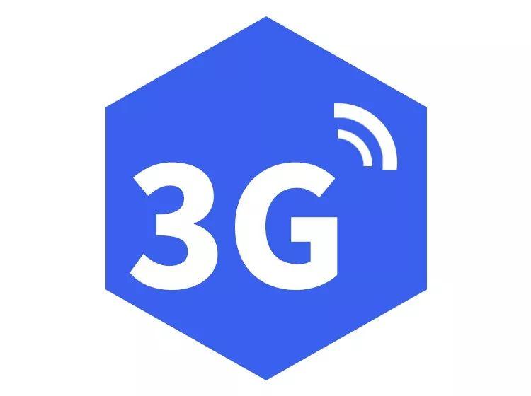 5G来了，3G还能用吗？