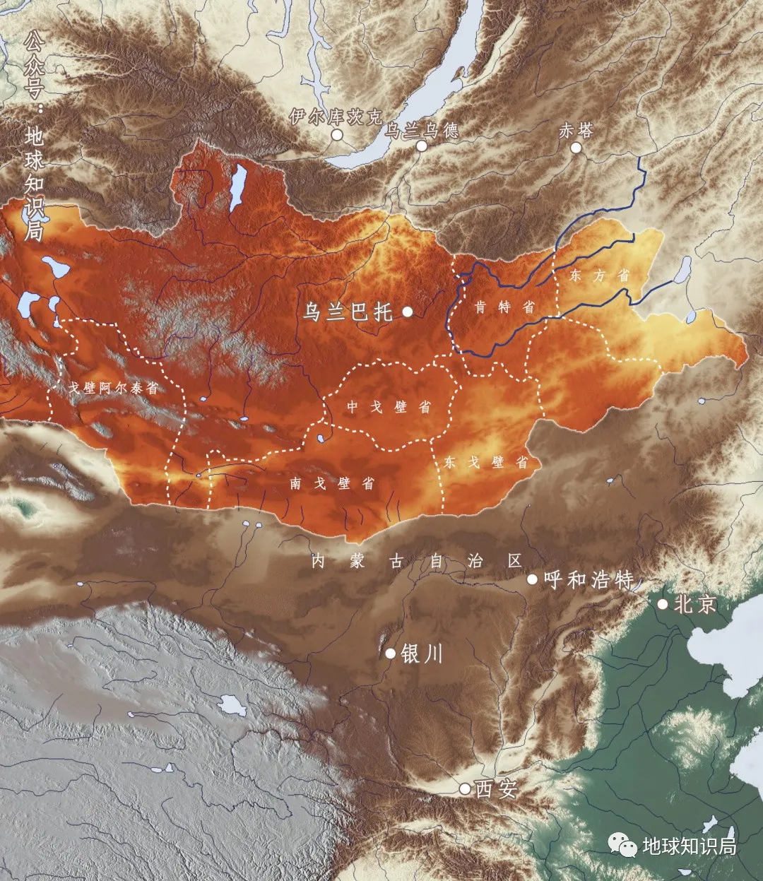 蒙古国的问题有多严重?| 地球知识局