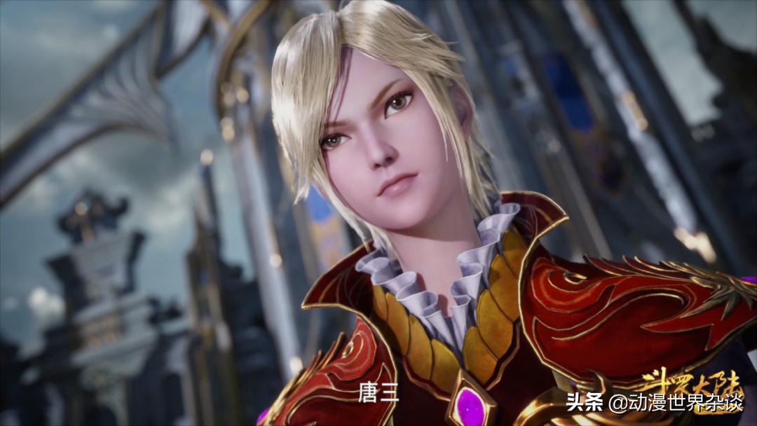 斗罗大陆 雪清河赏识唐三 唐三为什么说雪清河是禽兽 资讯咖