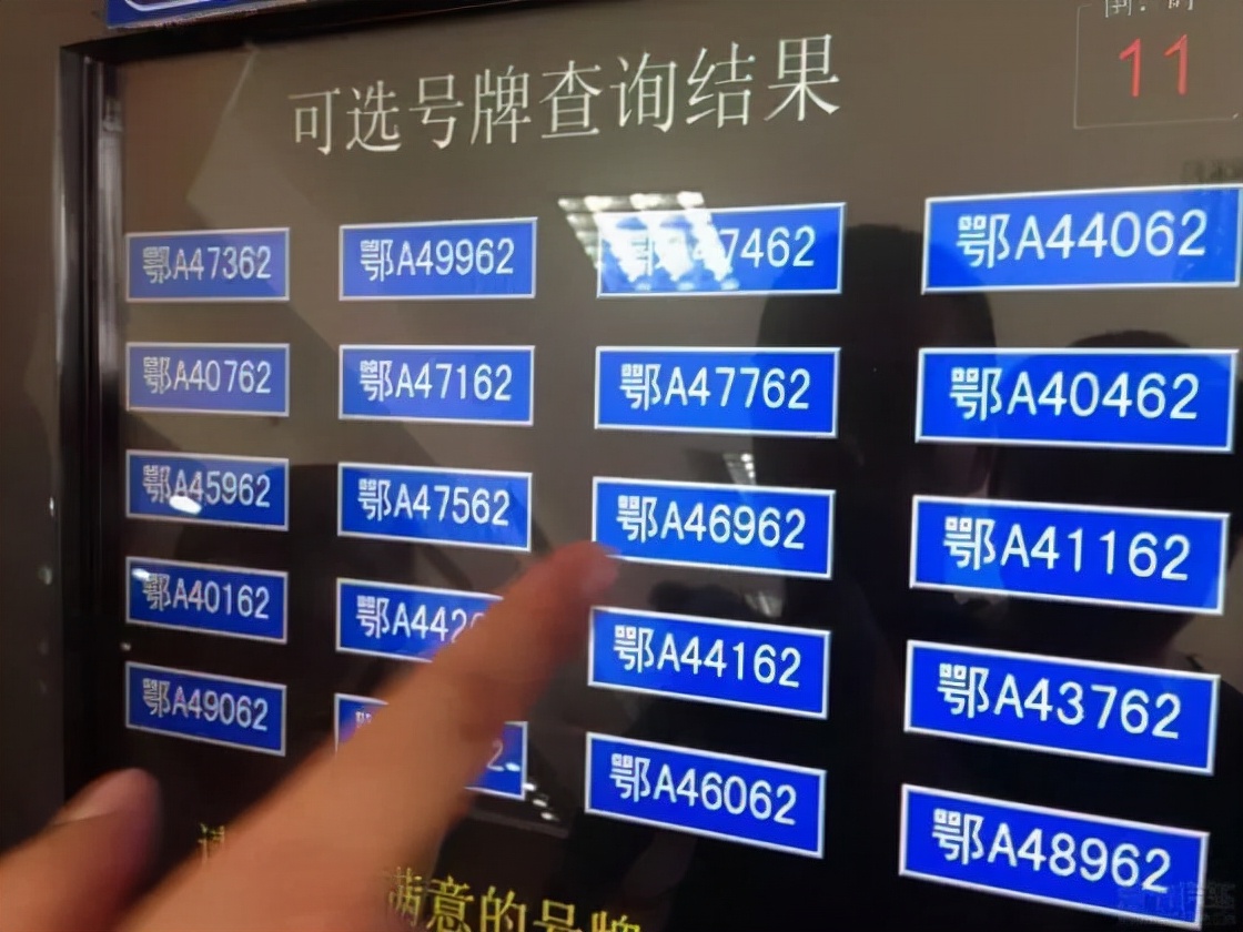 車牌號可以換著用？你得先符合這些條件