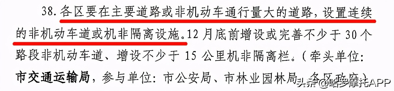 重磅！广州摩托车全面实施户籍化管理，摩托车最终会解禁？