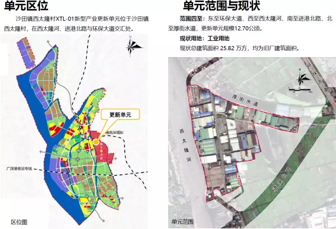 大手笔！东莞诺基亚厂区全部拆除，再见了诺基亚