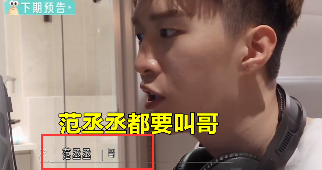 Uzi退役后将转行"娱乐圈"？已在录制综艺