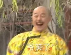 我看过的那些可可爱爱的搞笑文案