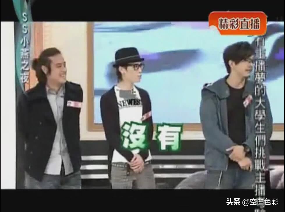 罗志祥和他的玩咖朋友们