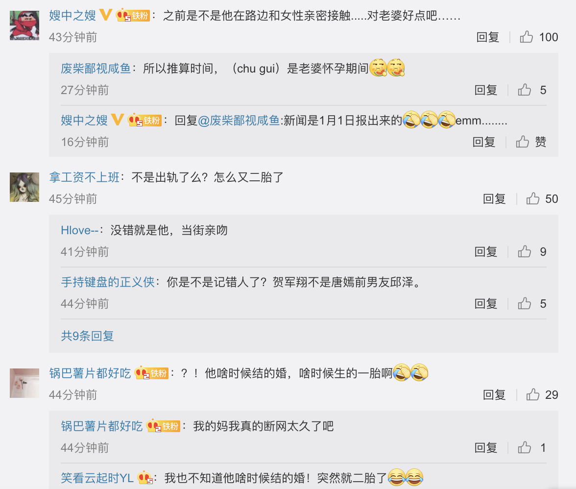 贺军翔七夕官宣二胎得女，在妻子孕期与女性友人牵手拥抱却获理解