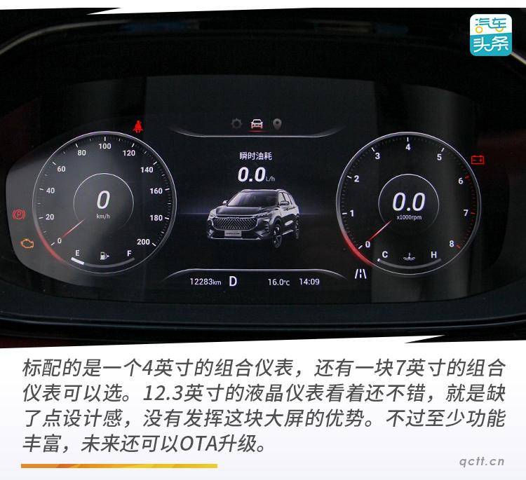 15万级大空间SUV选哪家？试过大通D60后我有了新想法