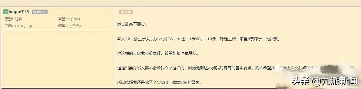 重庆欢乐谷山地版过山车暑期投用 下月征集试乘名额