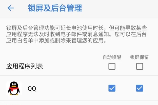 神(坑)机诺基亚x6，买之前以为很有性价比，买之