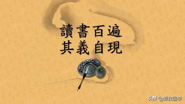 黑发不知勤学早， 白首方悔读书迟。-第2张图片-非凡网