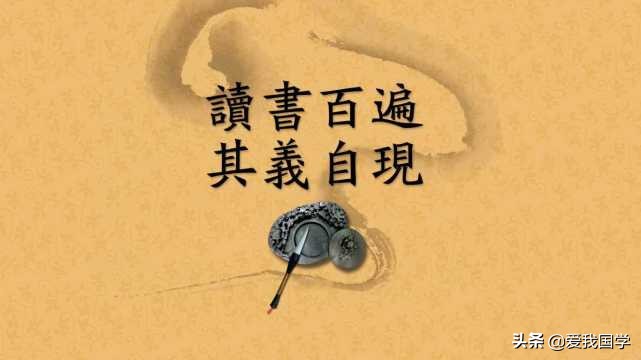 黑发不知勤学早， 白首方悔读书迟。-第2张图片-诗句网