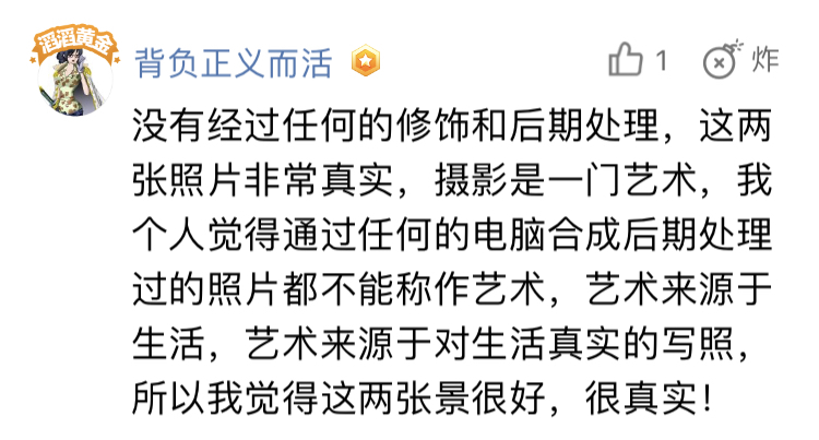 重庆南滨路天空之镜被吐槽，一个普通的小水池，还被当成宝贝