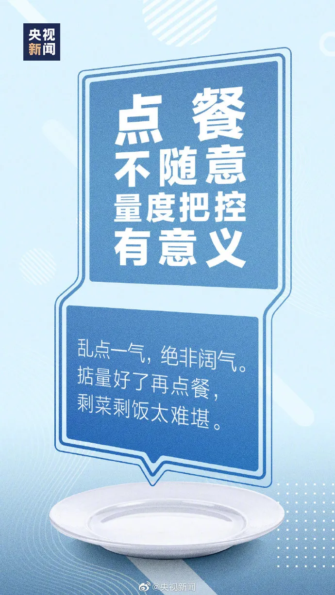 最高罚10万！国家刚刚通过这项法律，关系临沂每个人