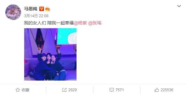 马思纯、杨紫、周冬雨的关系迷局，道出了娱乐圈最残酷的真相