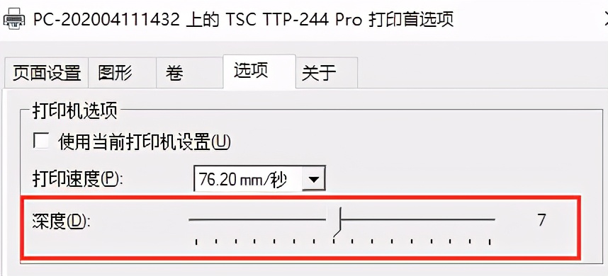 打印机打字一半清楚一半模糊-打印机打印有间隔白条