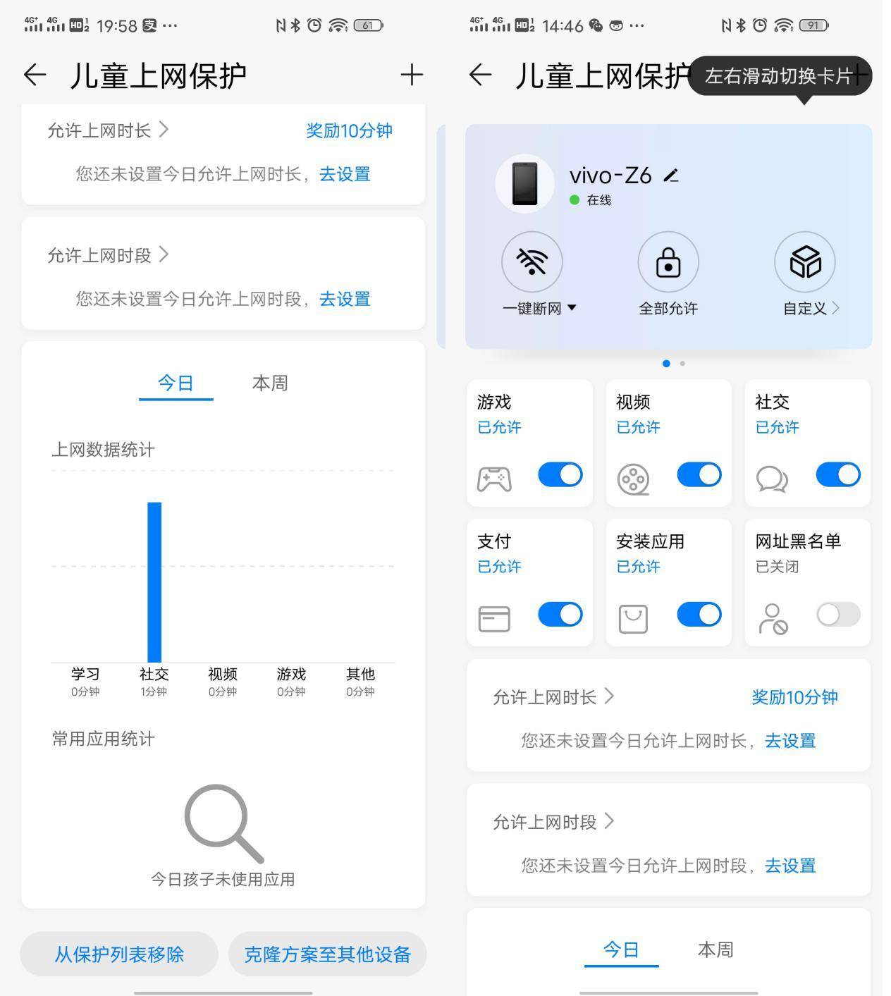 WiFi 6的新宠，荣耀路由3评测，这个价格很值