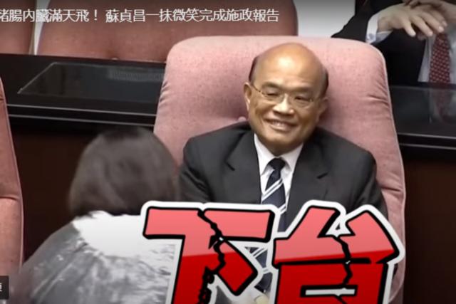 蘇貞昌自詡聰明，不曾想�螳螂捕蟬黃雀在後�