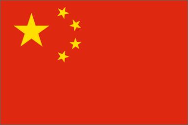 越南国旗为什么和中国很像（真的是参考中国国旗吗）