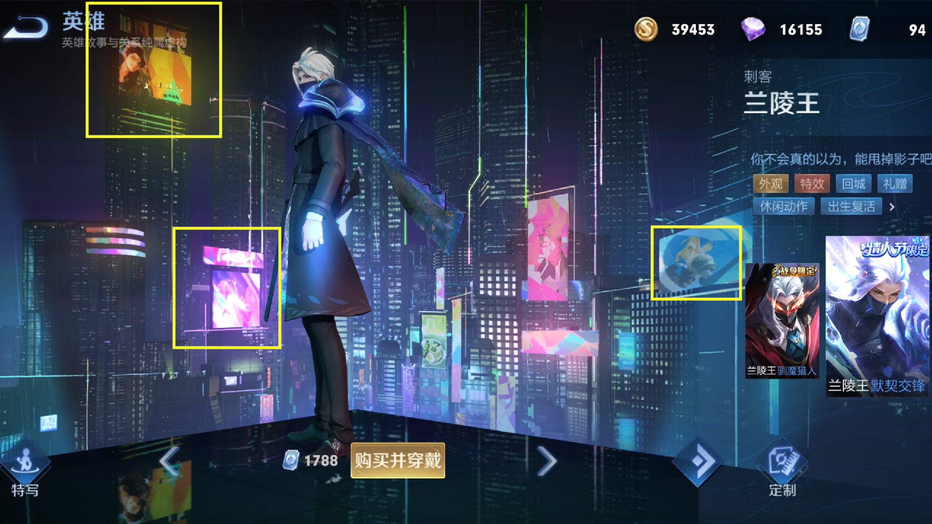 Sunlight new skin is newest tendercy, create battalion linkage, 4 beautiful tone are firm, be ashamed flower falls wild goose two fokelore