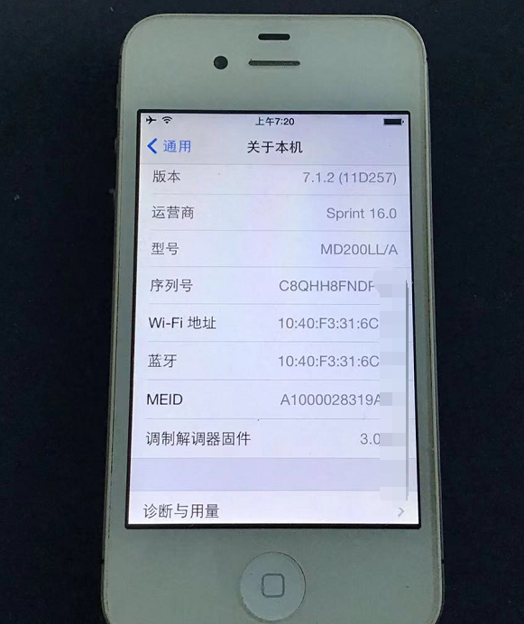 网民下手不可以装卡的iPhone4！很多人都认为是iPhone4s！