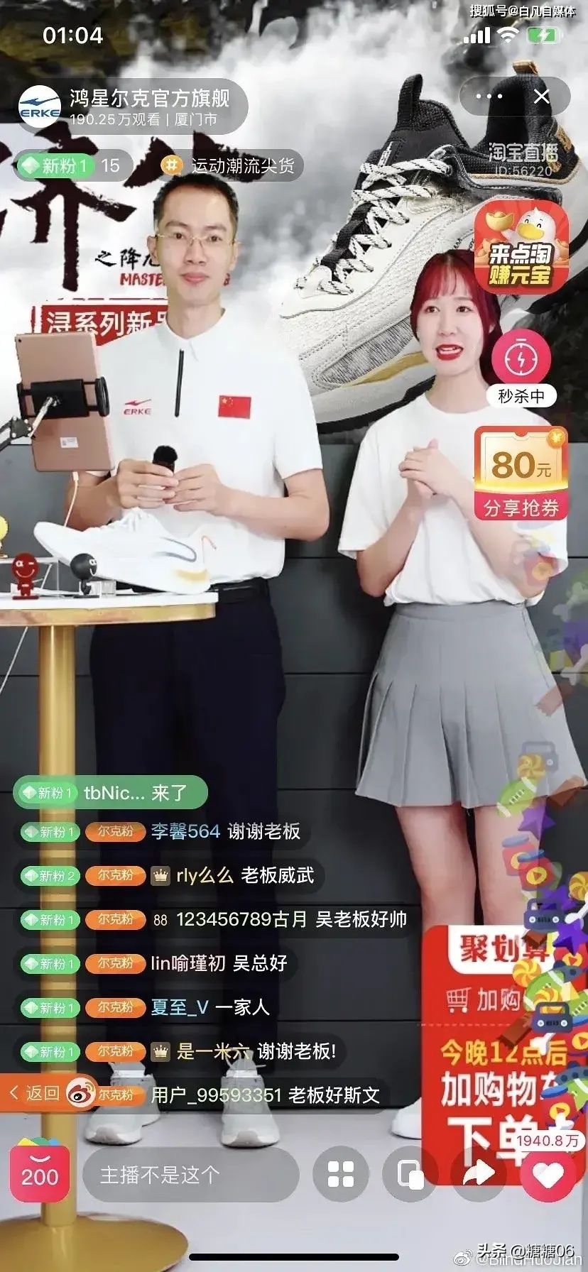 30���ڣ����Ƕ��˴������1.1�ڽ���60��Ұ������Ϊ���ѳ־ã�