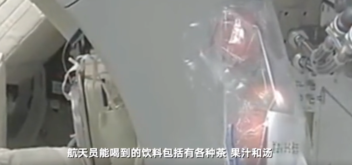 3名航天员在中国空间站内用餐画面公布：菜品多达120余样 还能喝到果汁和茶