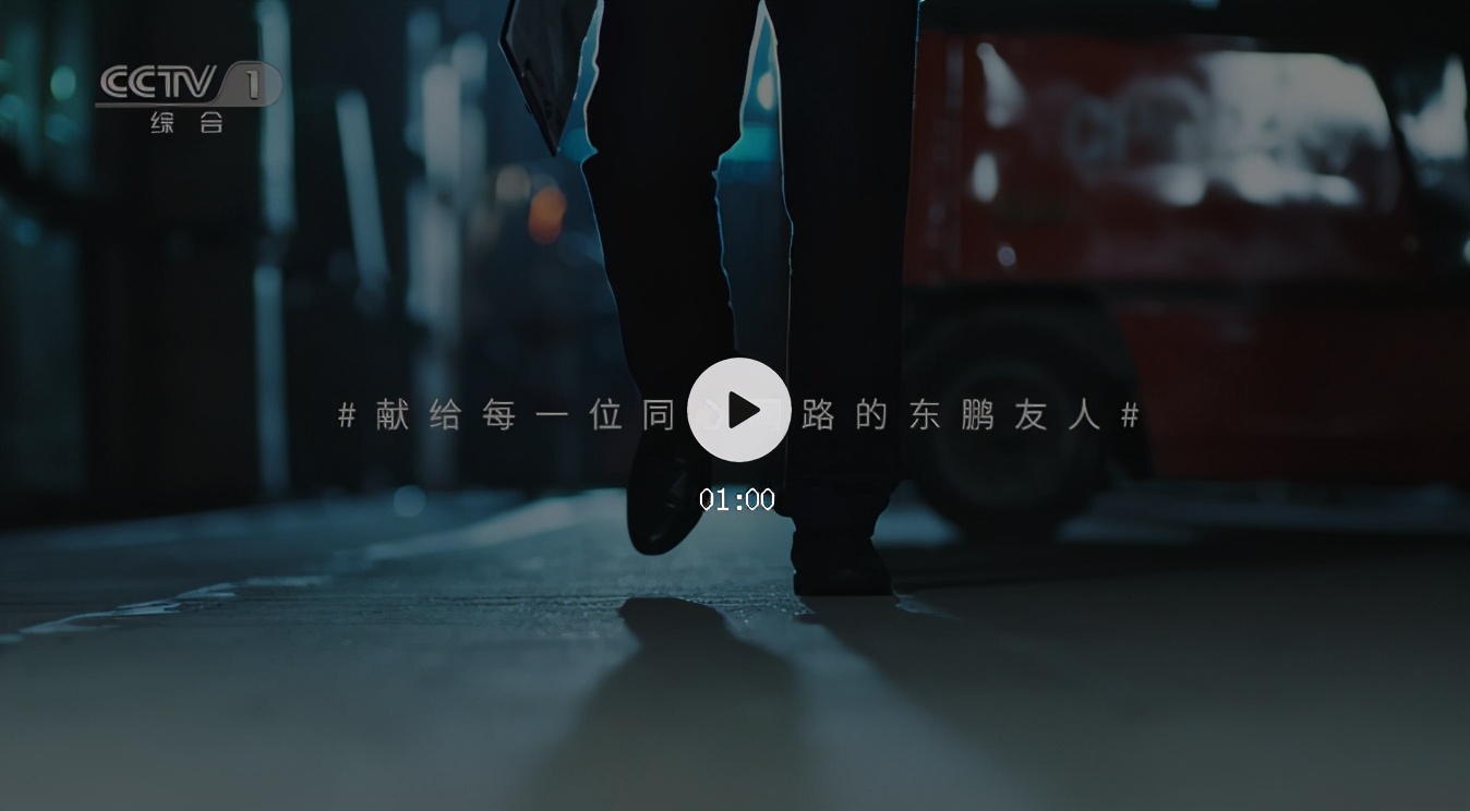 上市感恩，全民分紅，優(yōu)惠大促共賀東鵬控股A股上市