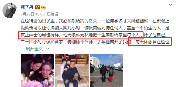 甄子丹14岁儿子近照曝光！打扮潮流皮肤超白，姐姐穿短裤秀长腿