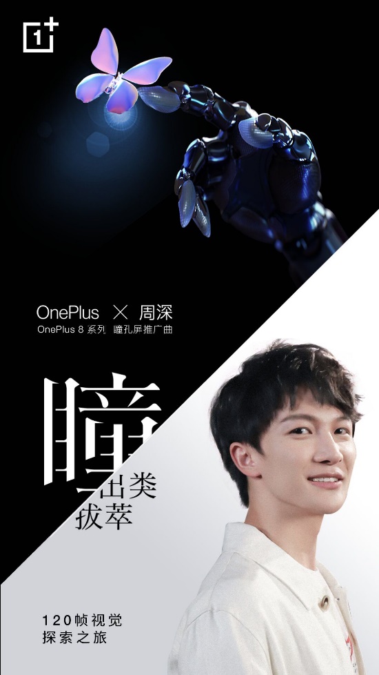 周深越来越商业化了