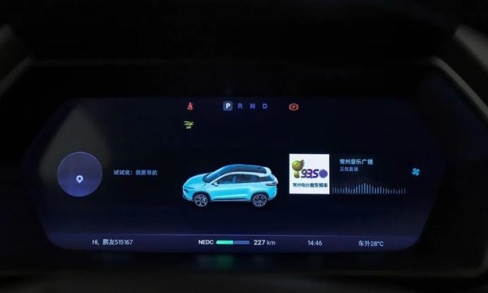 手握20万元预算买新锐新能源SUV？看过刚刚亮相的小鹏G3i再决定