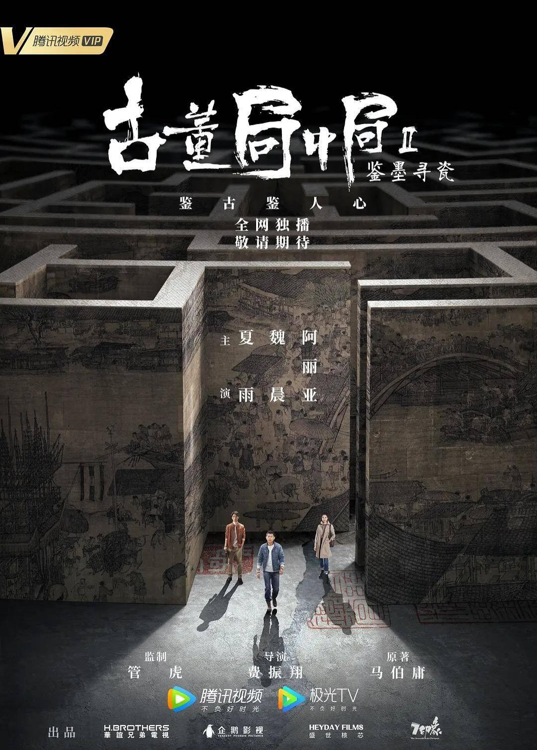 同样讲盗墓，比起潘粤明吸粉无数，它为什么比