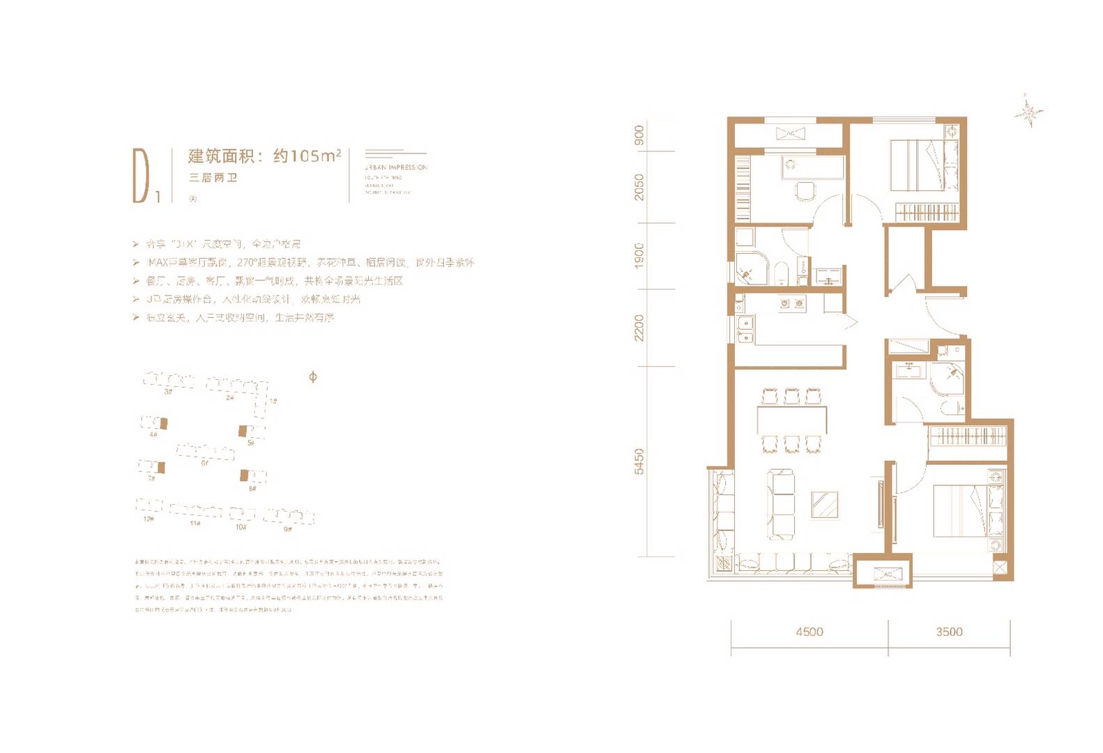 南四环 新城熙红印 两居到四居户型 限价6万㎡