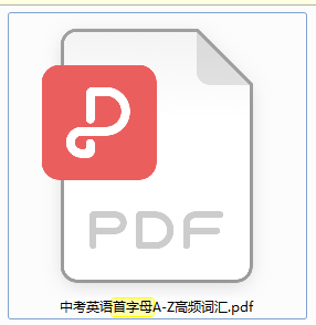 中考英语首字母（A-Z）完形填空历次考试高频单词清单汇总