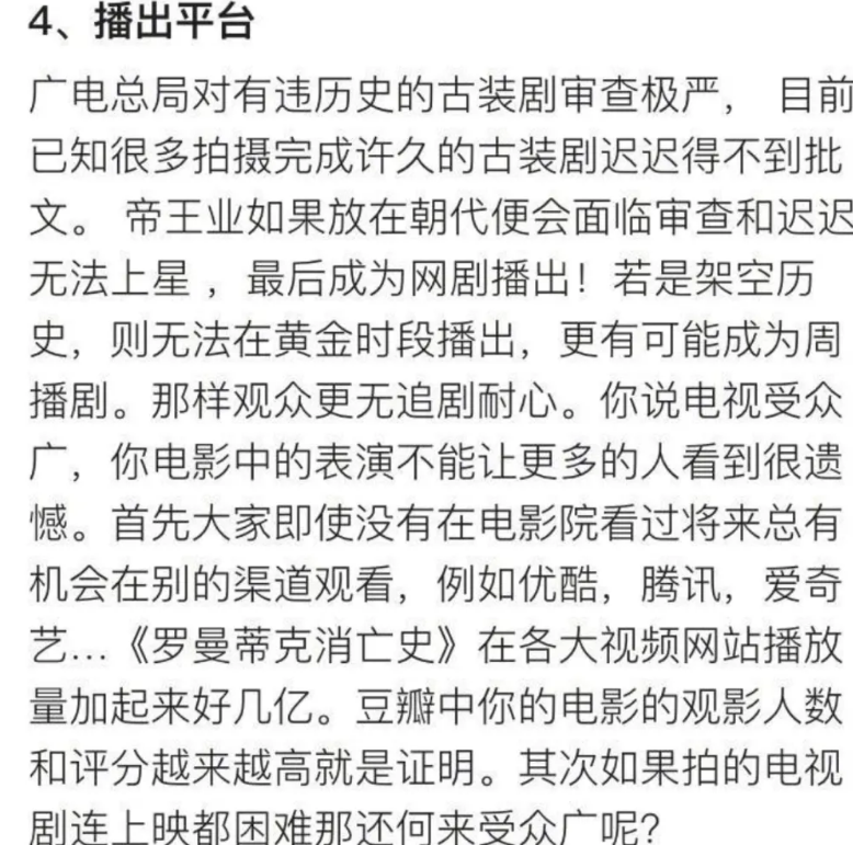 怼片方营销少女感反被吐槽？被演技综艺反噬的章子怡