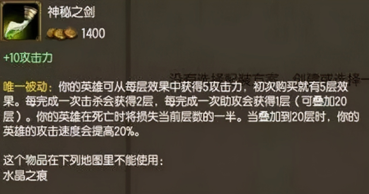 " is the hero allied " does the hand swim be about to go up line? When can we play in one's hand? 