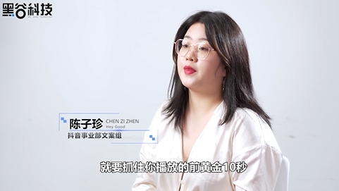 实体门店想做抖音 需要一支像黑谷科技这样懂门店的专业团队