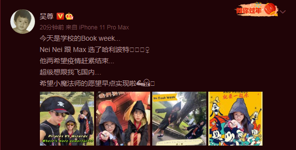 吳尊參加兒女學校活動，一雙兒女漂亮可愛，相伴左右超幸福