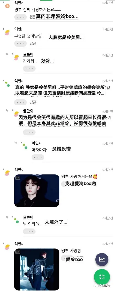 暖男形象比较强烈,不笑的话比想象中更像冷美男的这位男团爱豆