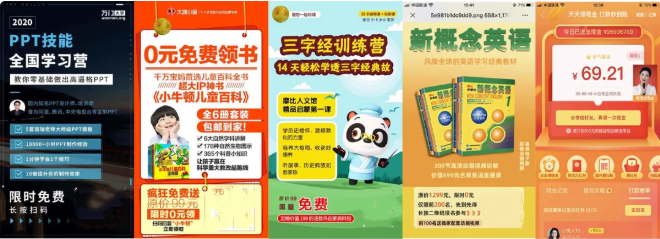 3天涨粉18万，“免费送”活动怎么做出大效果？