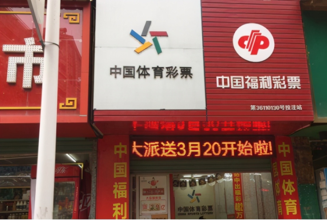 又少了一个“一夜暴富”的机会？彩票内幕被揭开，原来幸运儿不是偶然
