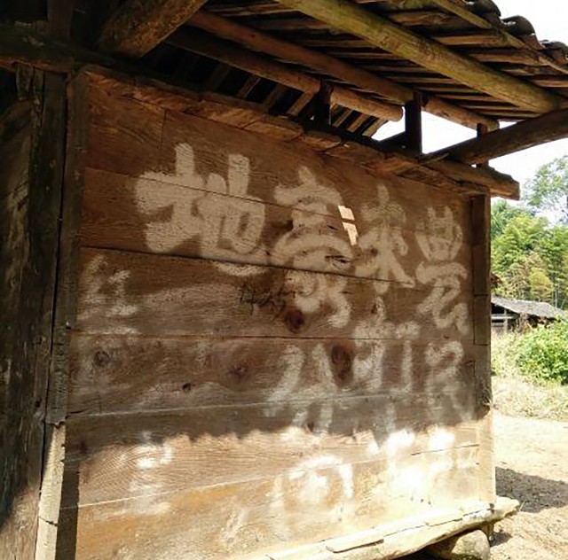 将军孔俊彪时隔50年回家，意外发现长征时“牺牲”的战友还活着