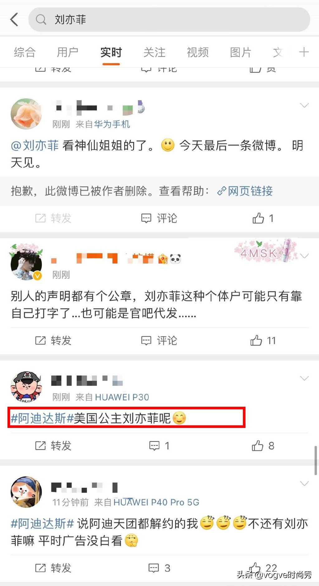 刘亦菲也解约了！与阿迪已无合作关系，大是大非面前没有“公主”