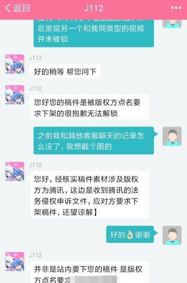 毕业在即还搞区别对待？吴宣仪直拍被下架，其她成员却都还在